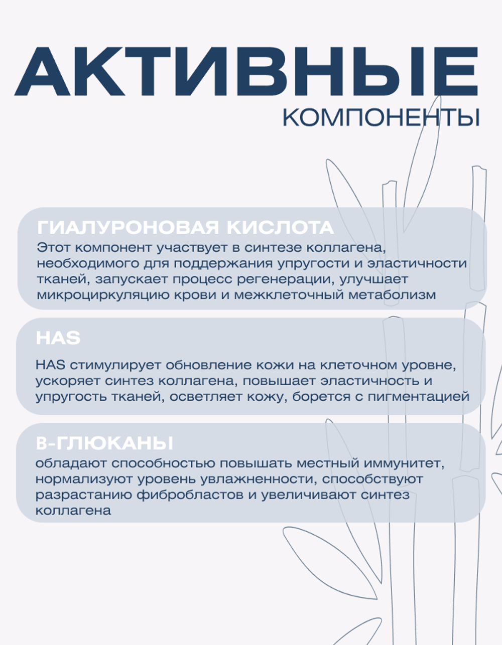 Патчи для глаз с микроиглами с экстрактом стволовых клеток Spa Treatment HAS Micro Patch, 1 пара
