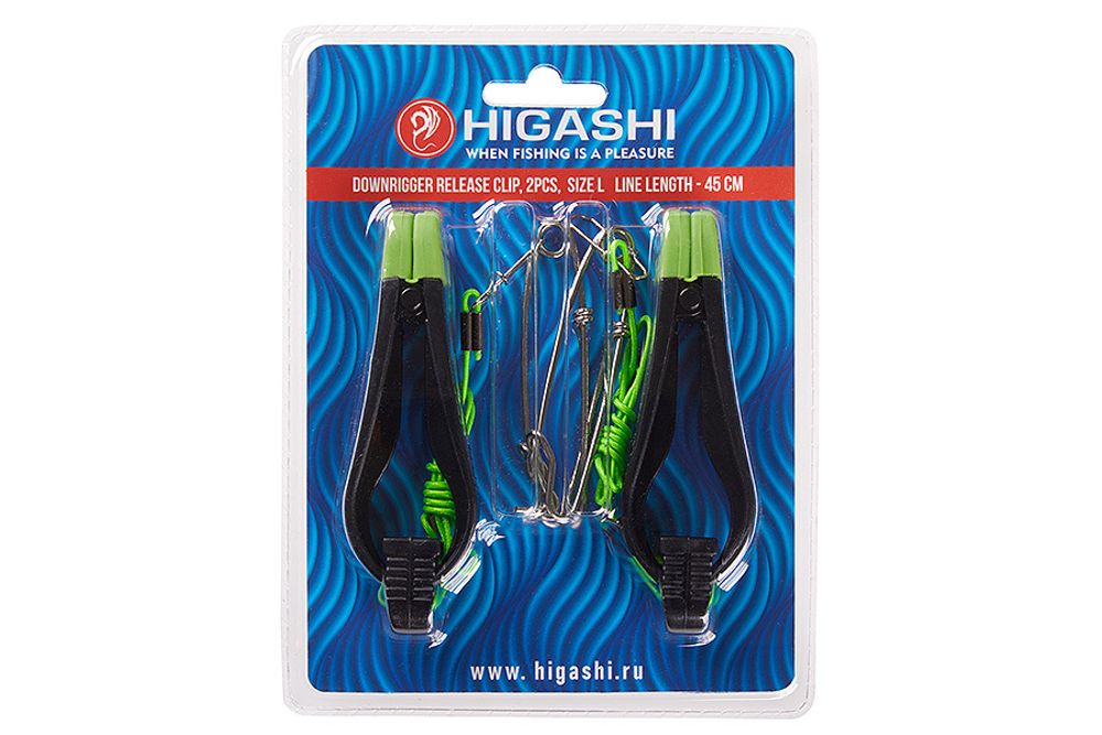 Троллинговая клипса HIGASHI Downrigger release clips (2 шт)