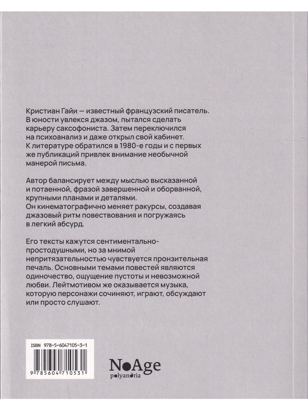 Би-боп