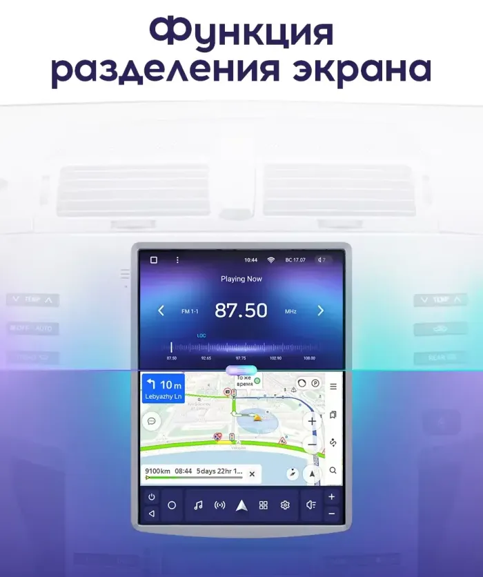 Магнитола для Toyota Mark X 120 2004-2009 (без JBL) - Teyes TPRO 2 монитор 9.7" QLED в стиле "Тесла" на Android 10, Быстрая, 4G SIM-слот