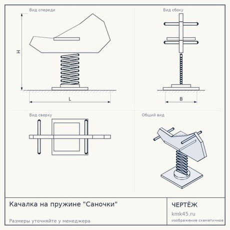 Качалка на пружине "Саночки" — от 34 000 ₽