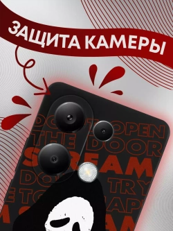 Чехол на Xiaomi Redmi Note 13 Pro 4G с принтом