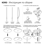 Адаптер для подвесного светильника Citilux SKYPORT.10 CLP10K
