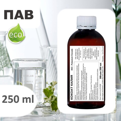 Кокоат калия, ПАВ, Potassium Cocoate