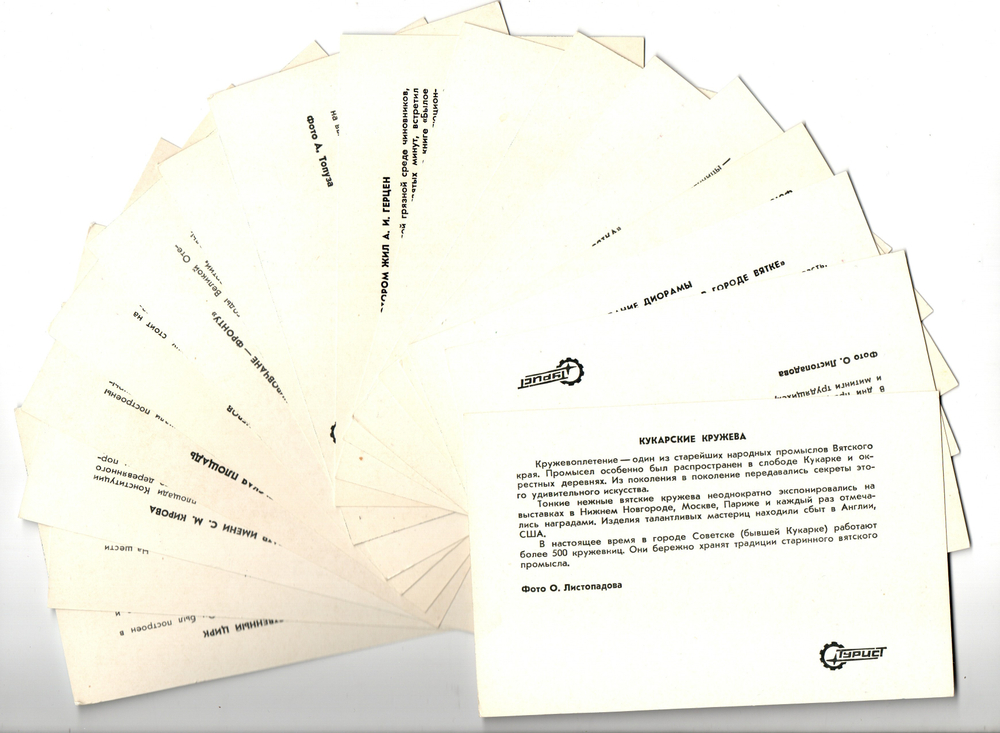 4 набора из 62 открыток - Тема город Киров 1973, 1980, 1981, 1987 годы - СССР