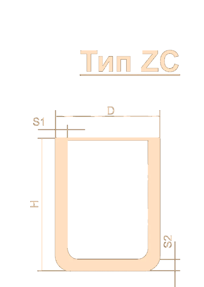 Тигель ZC 6.5