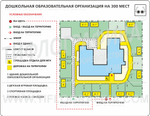 Тактильная мнемосхема Композит 470х610х3 мм. Полноцветная