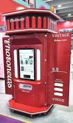 Автомат мгновенной печати «Газета улыбок»