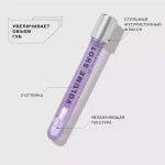 Блеск для губ Influence Beauty Volume Shot для увеличения объема -  02 Полупрозрачный розовый