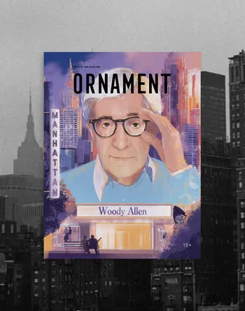 Журнал ORNAMENT #5 Вуди Аллен