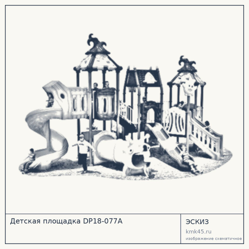 Детская площадка DP18-077A