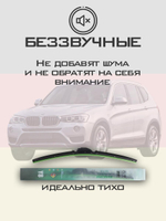 Щетки стеклоочистителя HUOYE Y8 650/500 мм на Jaguar EPace | Guide Lock