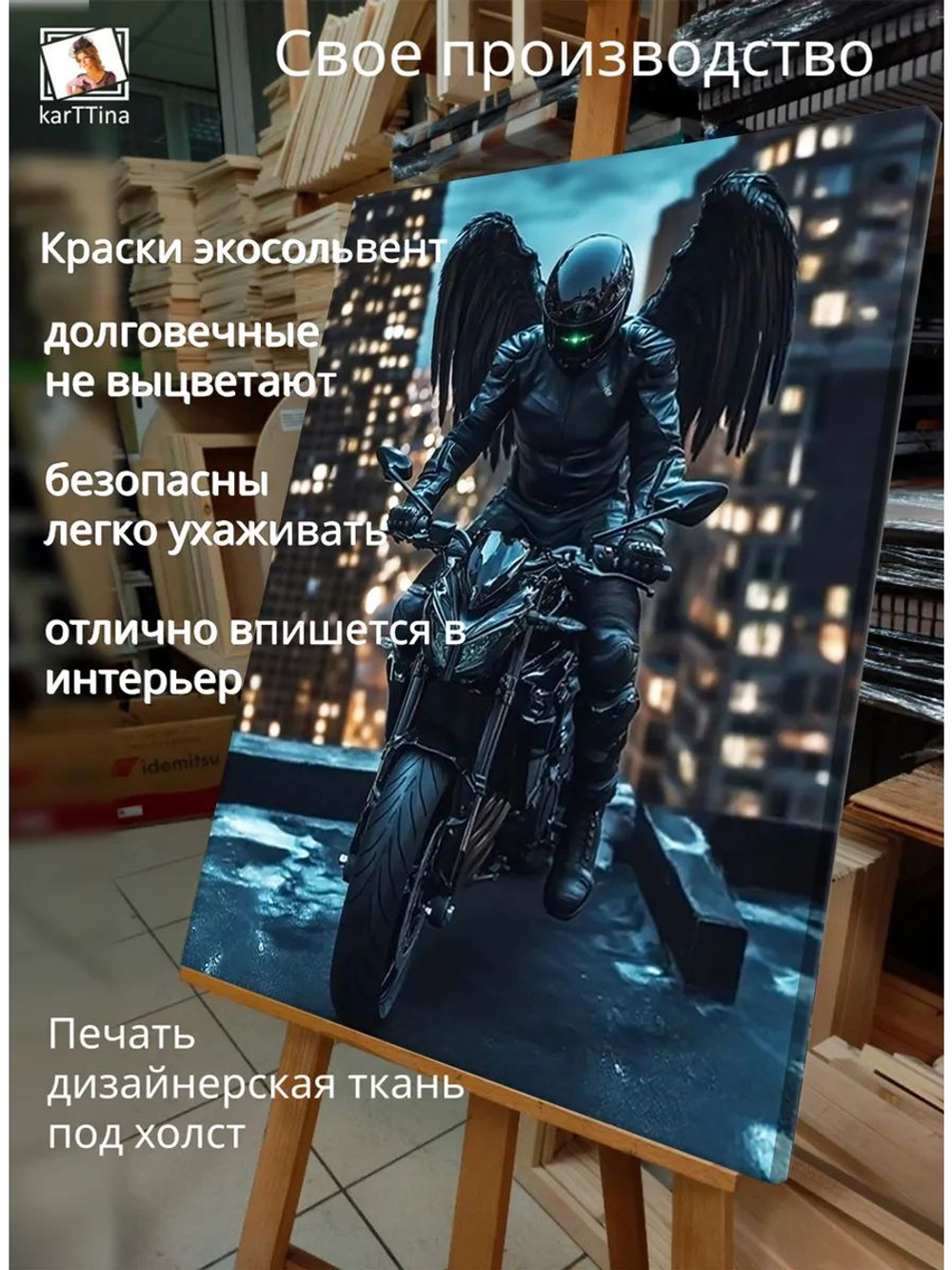 Картина "Молящийся воин", модульная 50х70см 1шт.