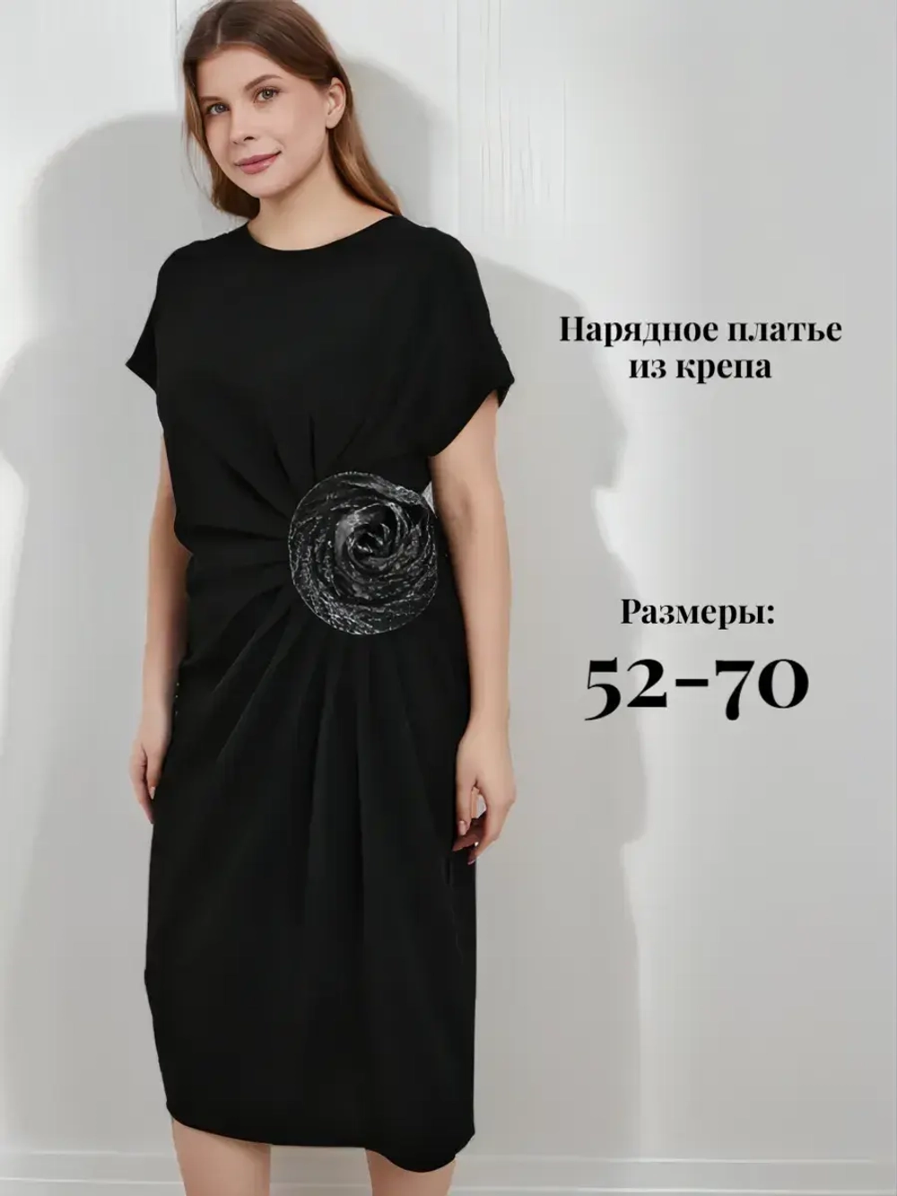 Платье вечернее нарядное