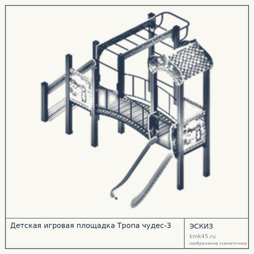 Детская игровая площадка Тропа чудес-3 — от 281 000 ₽