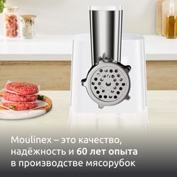 Мясорубка Moulinex HV1 ME111032