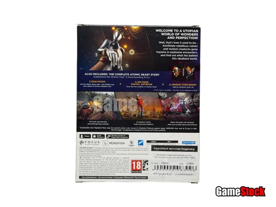 PS5 Atomic Heart Ultimate Edition (Б/У, Полностью на русском языке, PPSA-10695, код погашен)