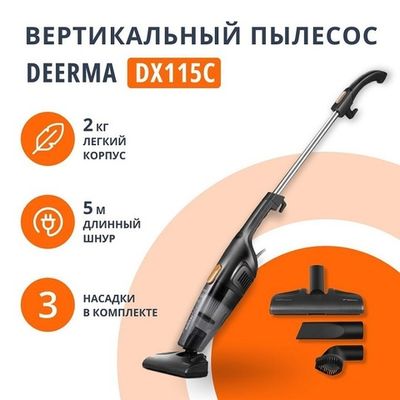 Купить Вертикальные пылесосы