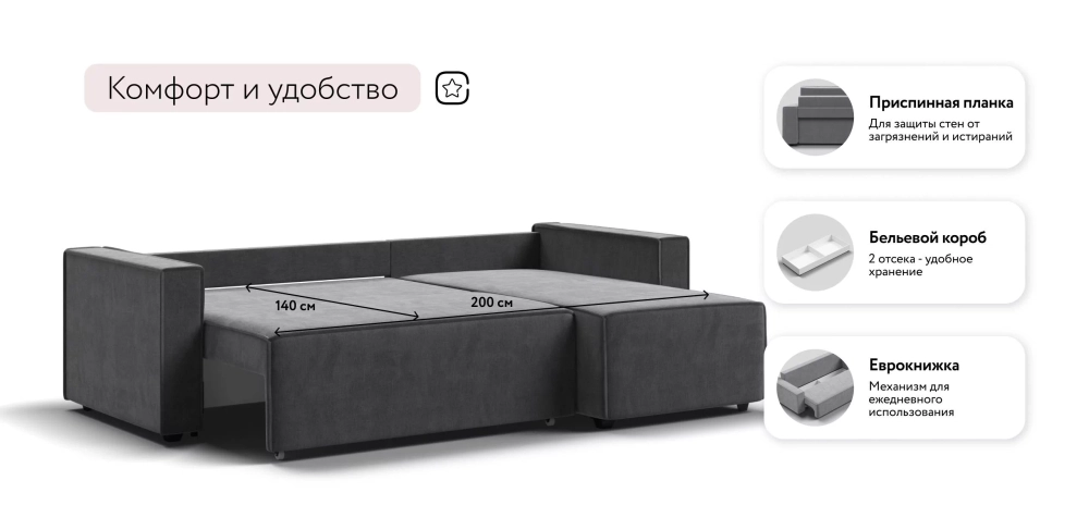 Угловой диван Лофт велюр Монолит серый