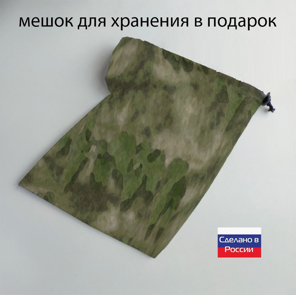 Чехол на лодку ПВХ 2,7м для хранения