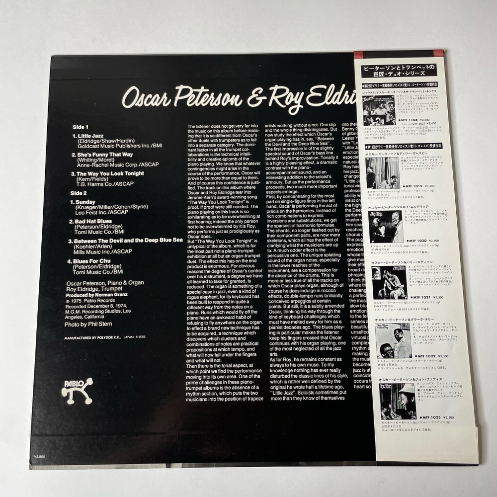 Винтажная виниловая пластинка LP Oscar Peterson and Roy Eldridge (Japan 1975) (Obi)