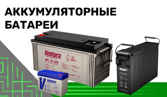 Баннер на главной 1