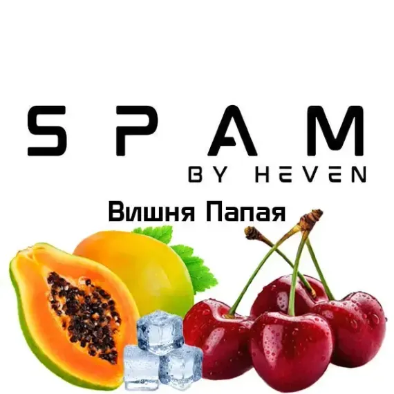 Spam - Папайя Вишня (100г)