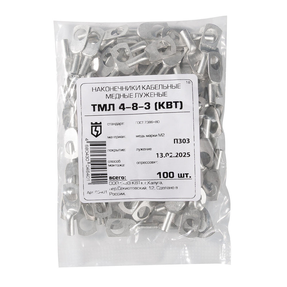 tml_4-8-3_userpack_443767656.jpg