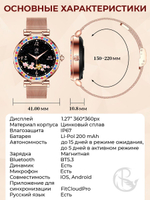 Смарт часы PARASMART Selena CF30, серебристый