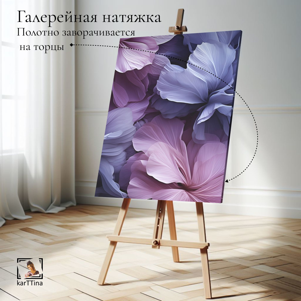 Картина на стену "Лилия" 50х70см 1шт.