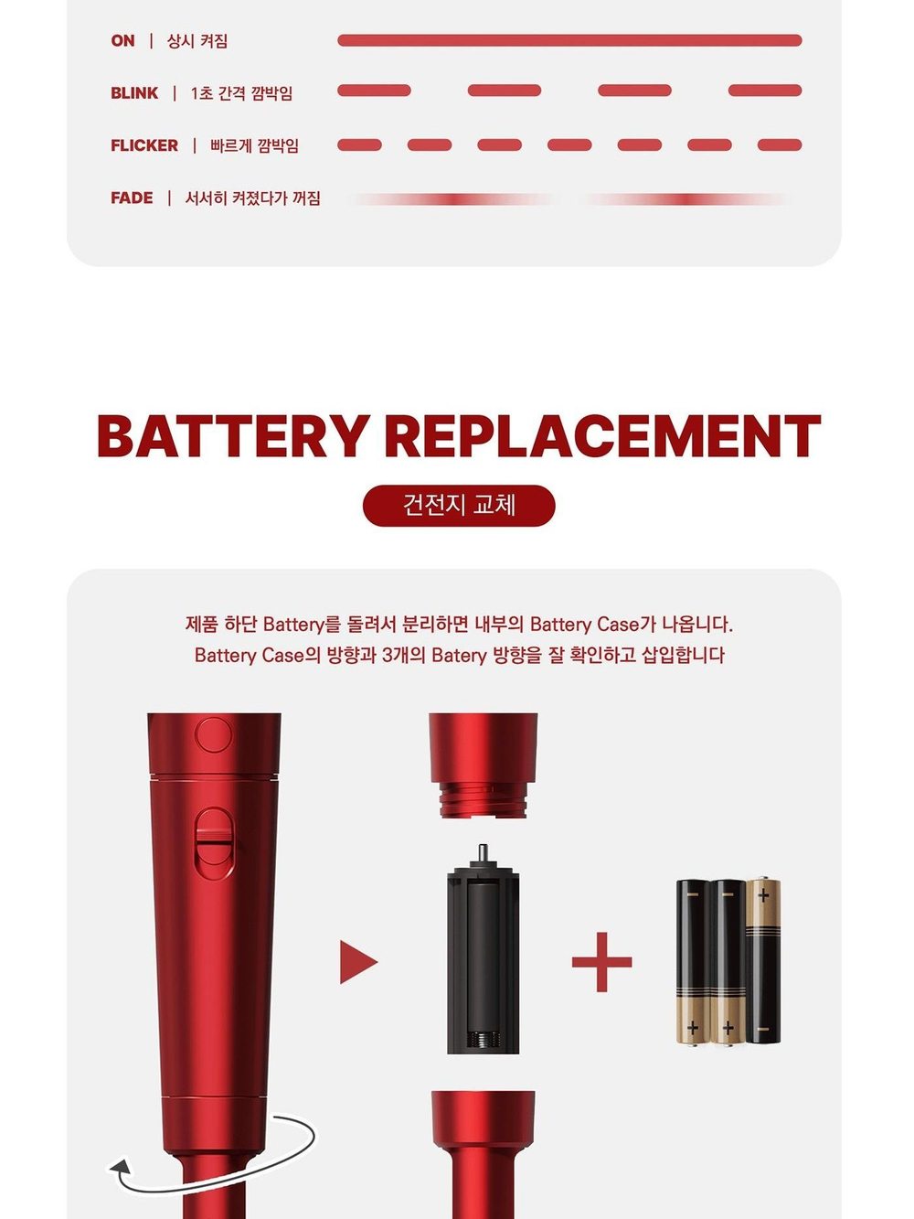 товары HYOLYN - OFFICIAL LIGHT STICK