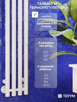 Полотенцесушитель Марко 4 150х18 белый