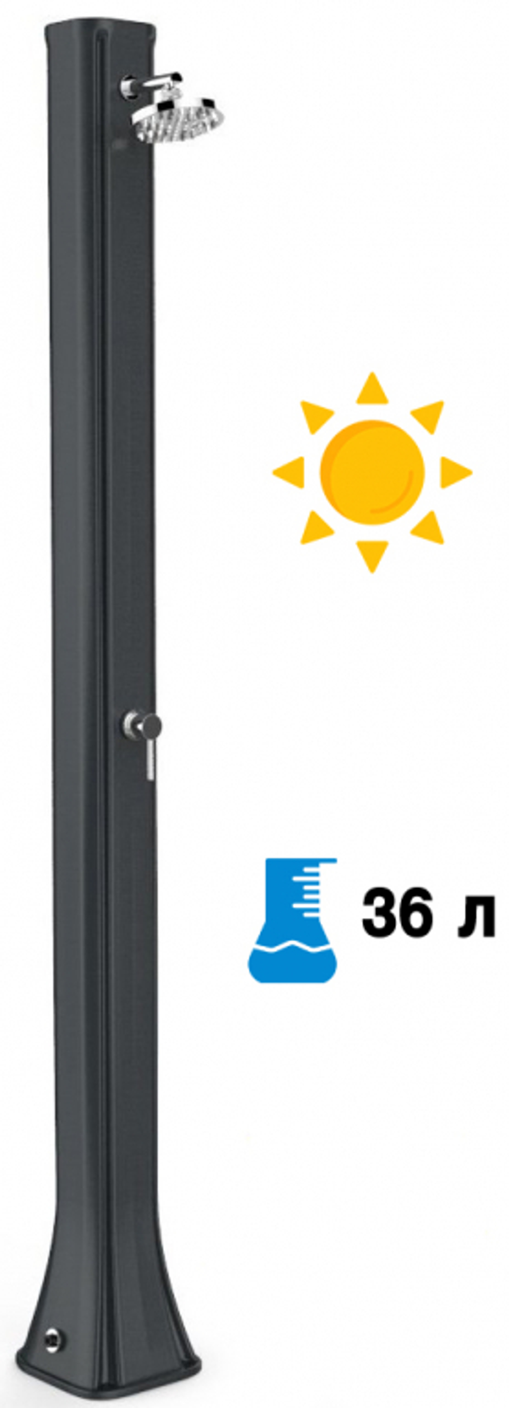 Душ солнечный Arkema Big Happy Five F 600, антрацит