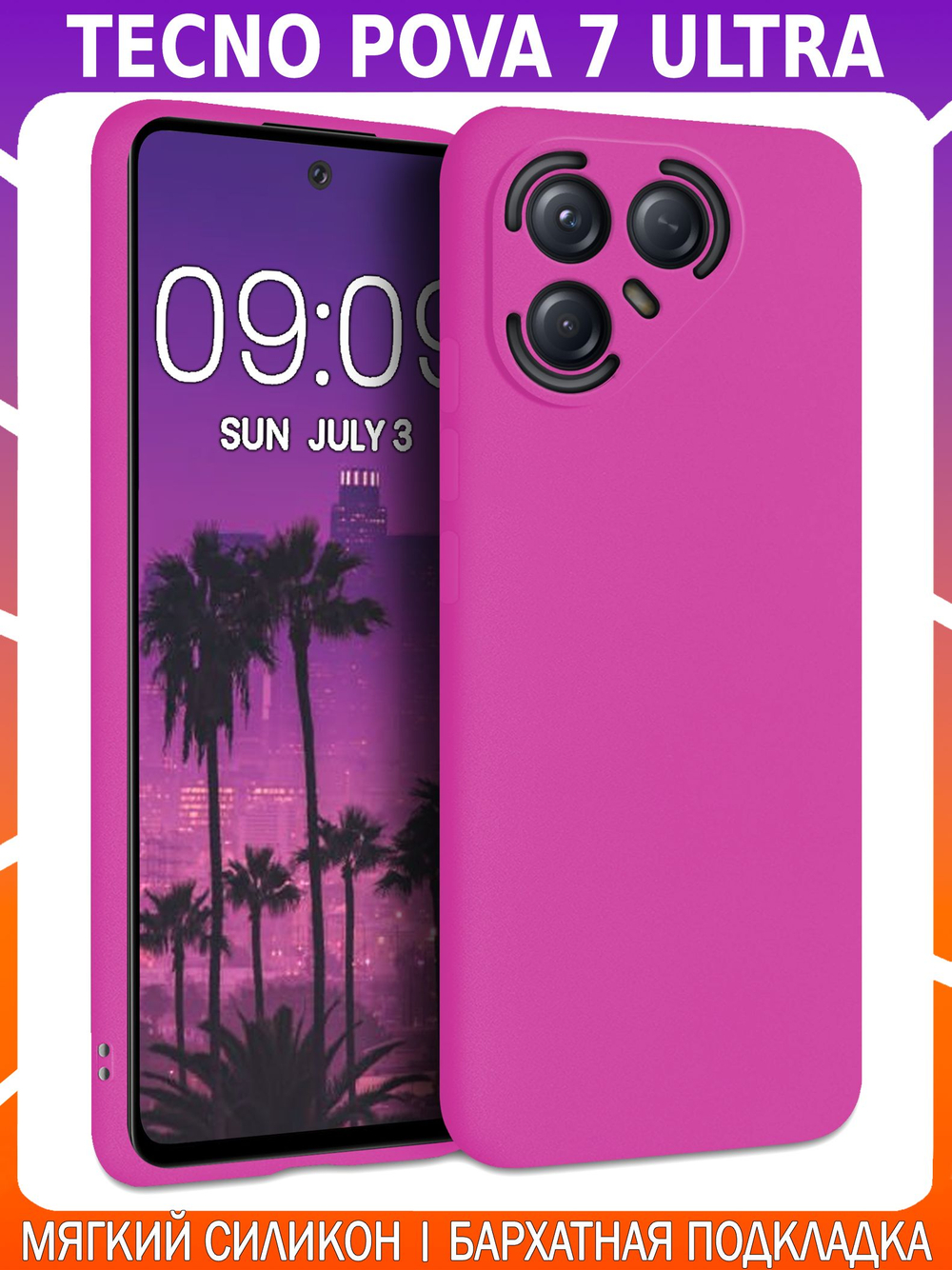 Мягкий Soft Touch чехол из силикона для TECNO POVA 7 ULTRA с бархатной подкладкой
