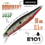 Воблер TsuYoki DOMINANT 90SP (90мм, 11.5гр)