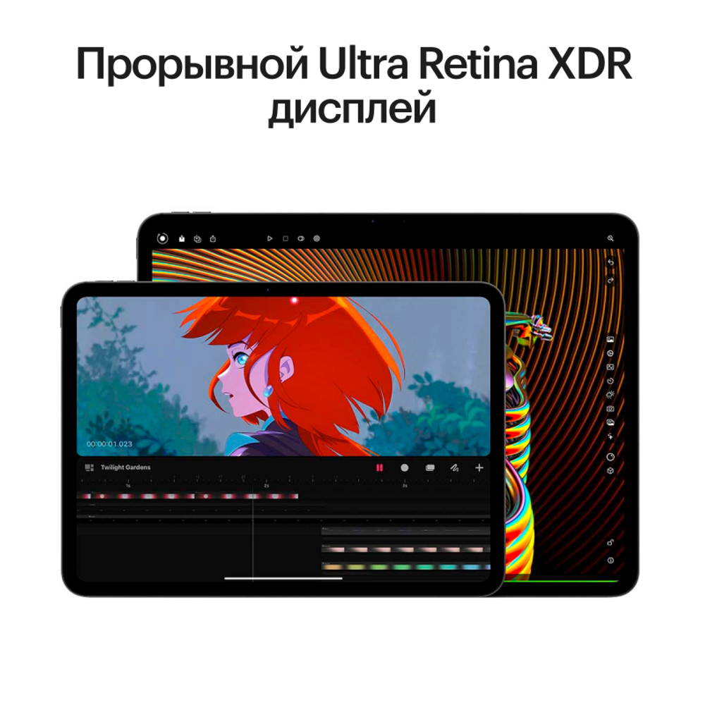 Apple iPad Pro (M4, 2024) 11" Wi-Fi 256 ГБ, Черный космос (Space Black) MVV83