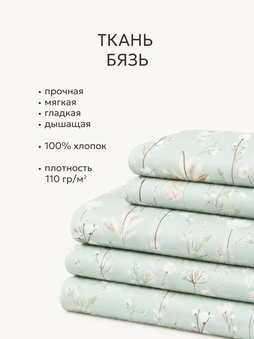 Наволочка комплект 2шт бязь Сказка "Легенда" 50x70 см на молнии