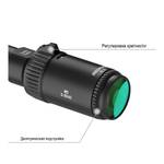 Оптический прицел Discovery MS 3-9X40AC FW25