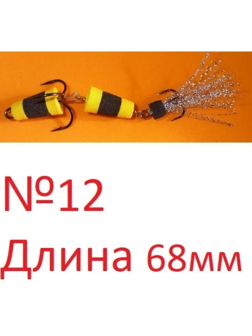 Приманка джиговая "Мандула-Флажок"