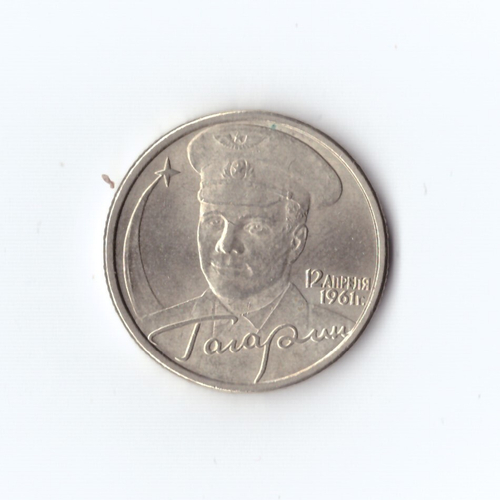 2 рубля 2001 г. 40 лет полета. Гагарин.СПМД. Коллекционная. UNC
