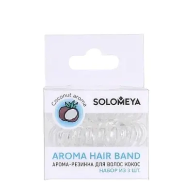 [SOLOMEYA] Арома-резинка для волос Кокос / Aroma hair band Coconut, набор из 3 шт