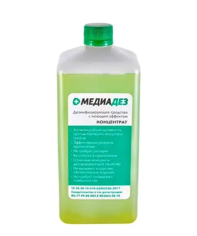 Медиадез дезинфицирующее средство 1 л
