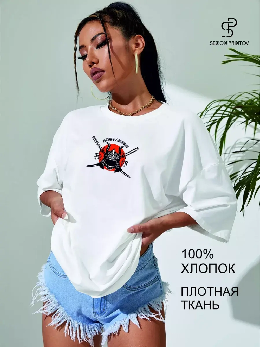 Футболка оверсайз с принтом Самурай