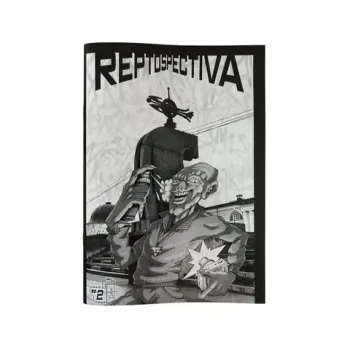 Журнал Reptospectiva 2