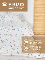 Постельное белье евро хлопок 2 наволочки 50х70 Тулуза