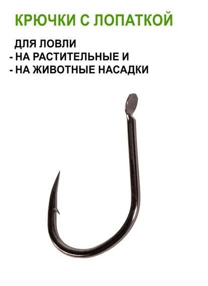 Набор крючков Feeder Concept MIX 1 34шт.