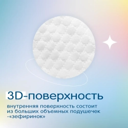 Подгузники-трусики Joonies Marshmallow M 6-11кг 54шт