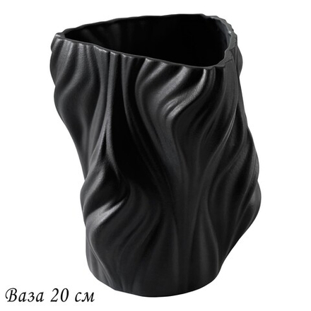 Lenardi 135-043 Ваза 20см ЭФИОПИЯ в под.уп.(х8)Фарфор