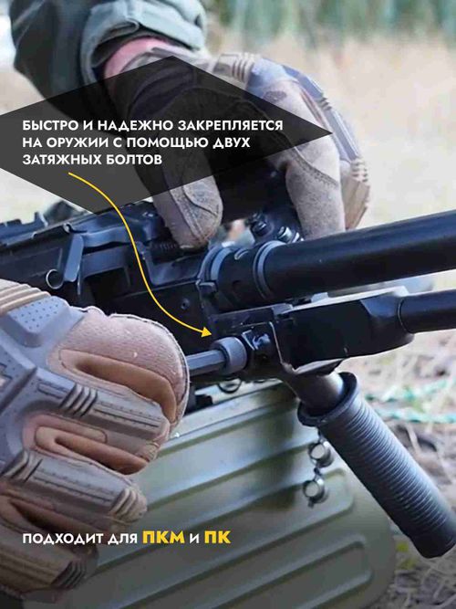 Рукоятка ПКМ одинарная, ZaVOZ