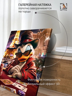 Картина на стену "Граффити" 30х40см 1шт.